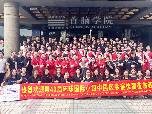 深圳南山首腦化妝學校