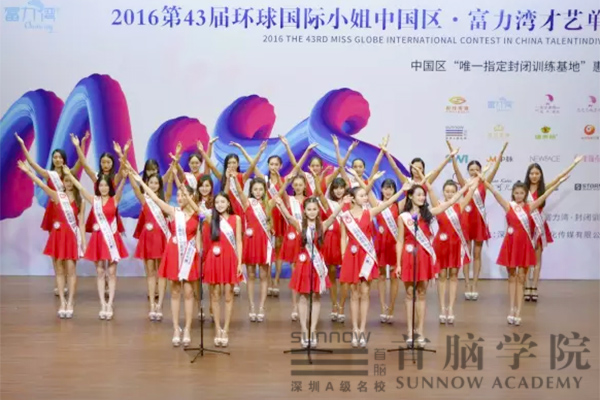 環球國際小姐主題曲《花樣青春》表演