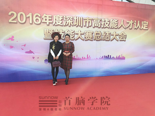 深圳化妝培訓學校