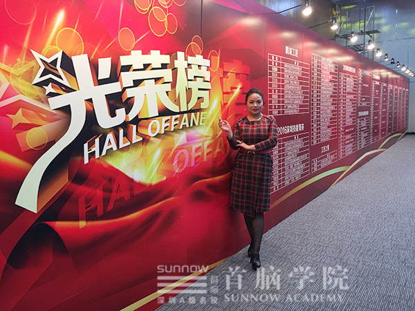 深圳專業化妝培訓學校