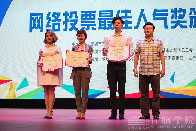熱烈祝賀首腦學(xué)院榮獲組織工作先進(jìn)單位！