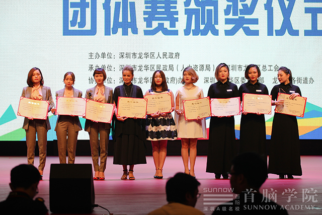 熱烈祝賀首腦學(xué)院榮獲組織工作先進(jìn)單位！