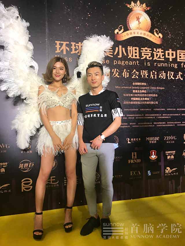 環球華美大賽彰我中華美業 首腦學院展現夢想的精彩！