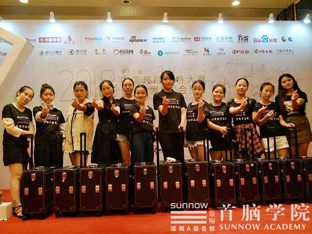 中國超級模特大賽深圳站啟動，首腦學院美麗聯動！