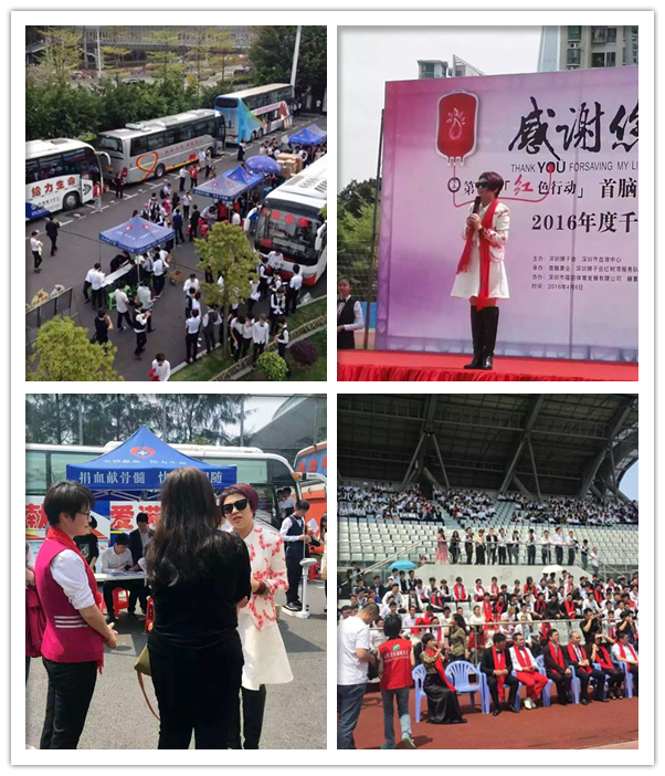 首腦26周年玩·美·突破員工表彰大會
