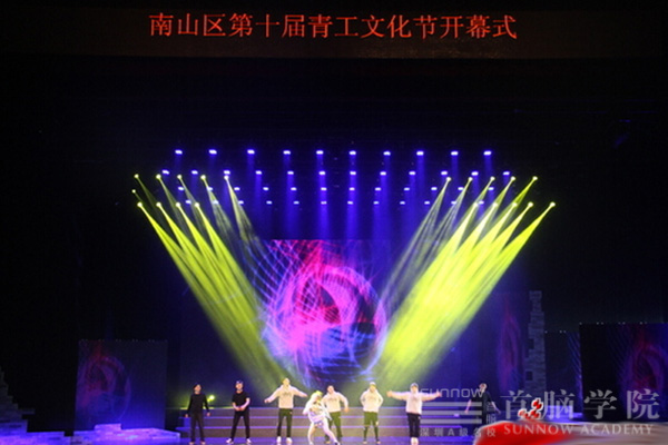 深圳南山首腦化妝培訓學校