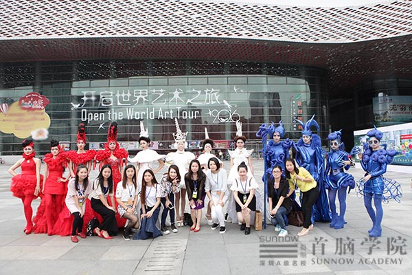 深圳南山首腦化妝培訓學校