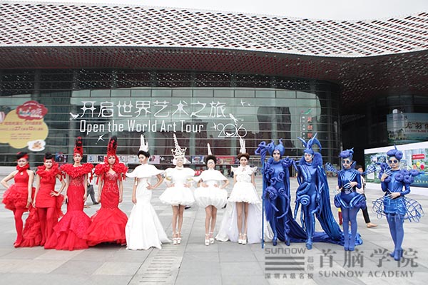 深圳南山首腦化妝培訓學校