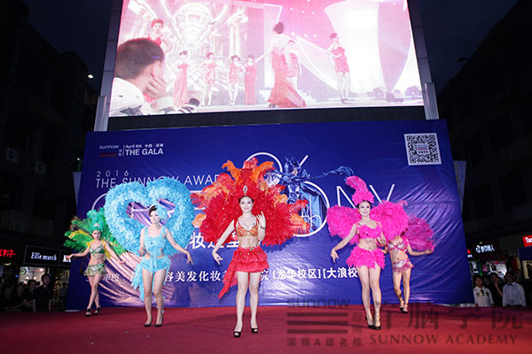 深圳首腦美容美發化妝學校