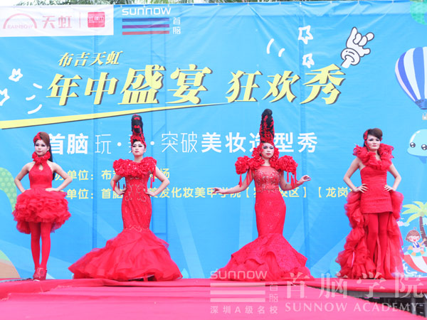 首腦美容美發(fā)化妝美甲學院玩·美·突破化妝造型秀