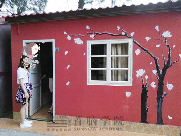 首腦學院歡樂夏游
