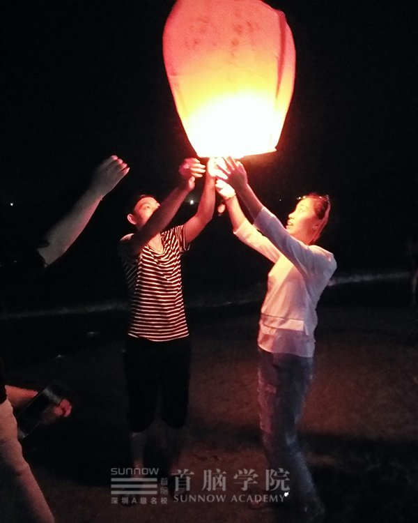 首腦學院歡樂夏游