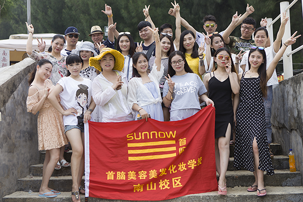 首腦學院歡樂夏游
