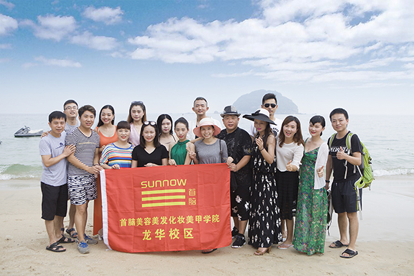 首腦學院歡樂夏游