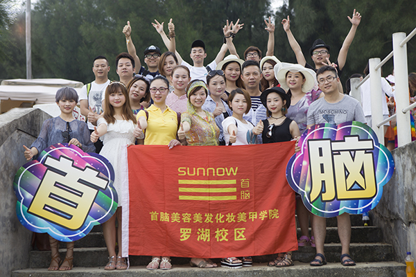 首腦學院歡樂夏游