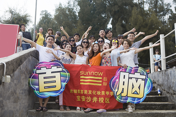 首腦學院歡樂夏游