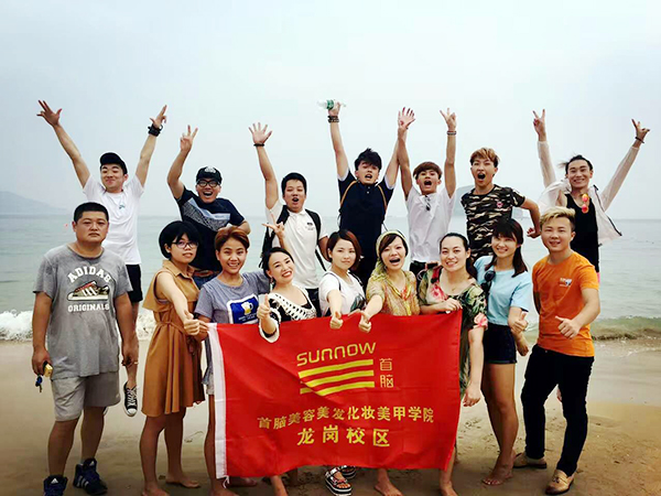 首腦學院歡樂夏游