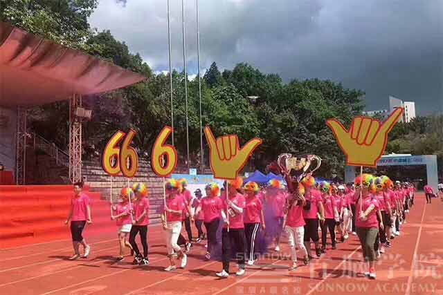 首腦學院2017夏季趣味運動會 激情與活力的綻放！