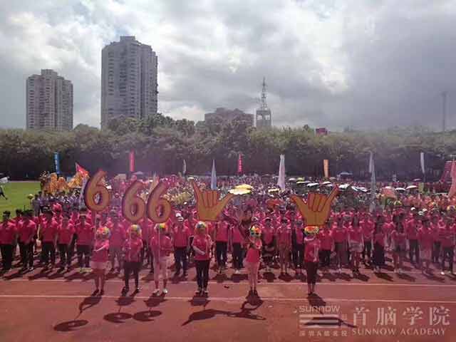 首腦學院2017夏季趣味運動會 激情與活力的綻放！