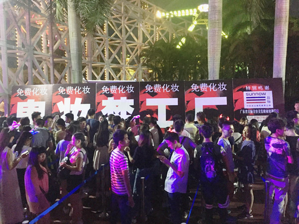 首腦化妝學校攜手深圳歡樂谷打造鬼妝夢工廠