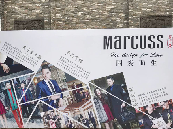 首腦學院為MARCUSS 2017秋冬新品發布會化妝造型