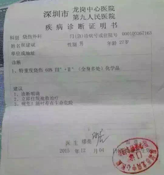 離校學(xué)員遭遇不幸，首腦冬日愛意濃濃