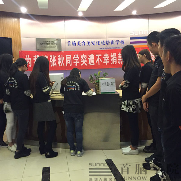 離校學(xué)員遭遇不幸，首腦冬日愛意濃濃