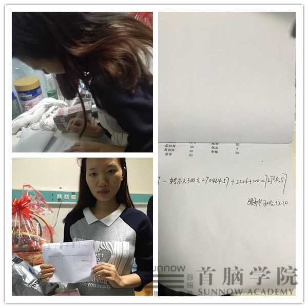 離校學(xué)員遭遇不幸，首腦冬日愛意濃濃