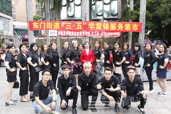 首腦學院羅湖校區義工團隊