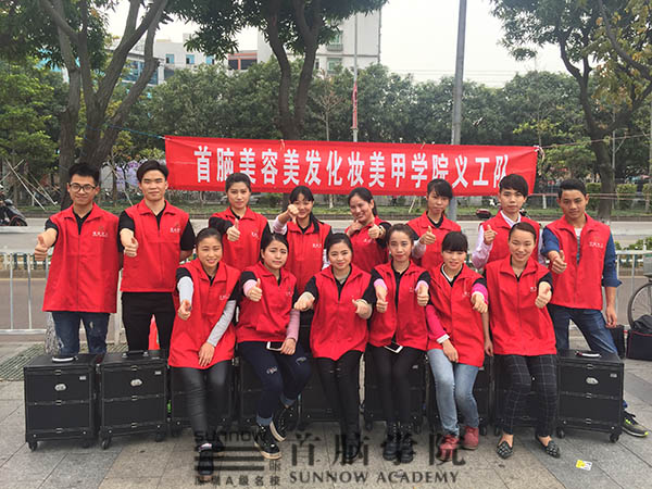 首腦學院寶安校區義工團隊