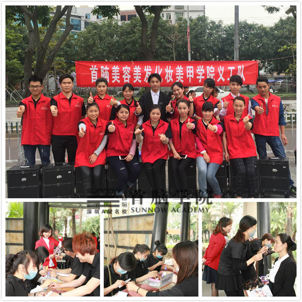 寶安校區義工現場