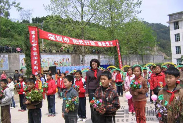 首腦神農(nóng)官封小學助學——助學·筑夢·鑄人