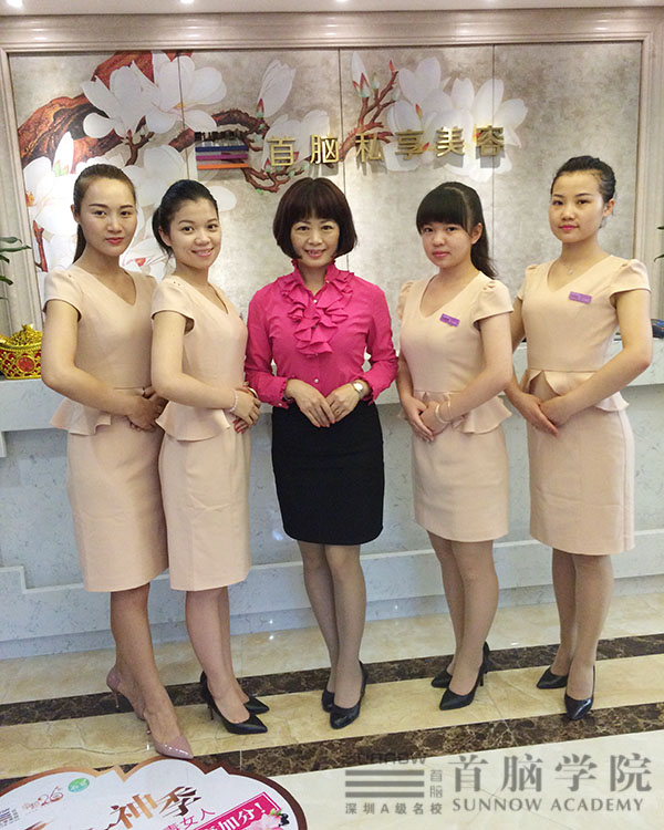 深圳南山首腦美容學校