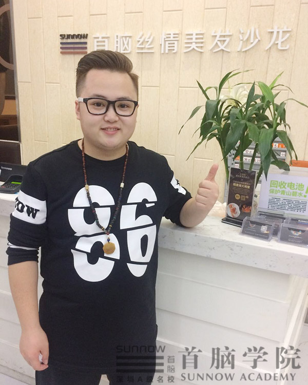 深圳南山首腦美發學校