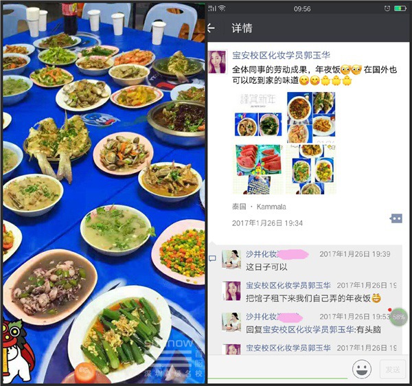 首腦學子出國就業 把握可能追尋夢想!