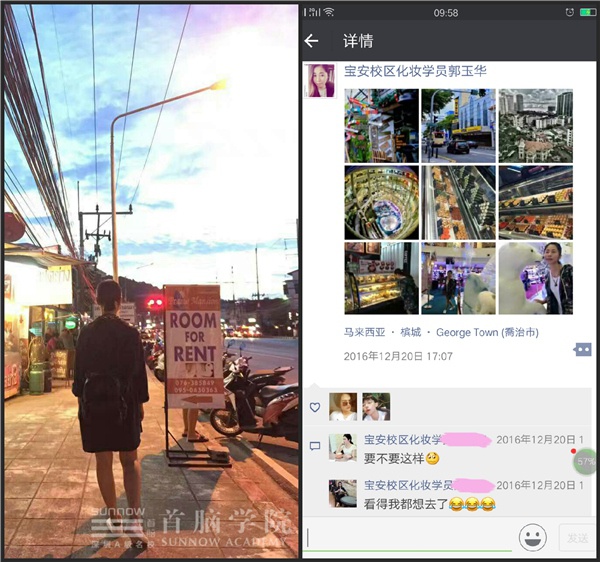 首腦學子出國就業 把握可能追尋夢想!