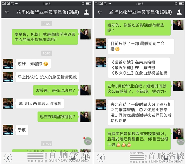 首腦學院再立標桿!高端前景不是夢