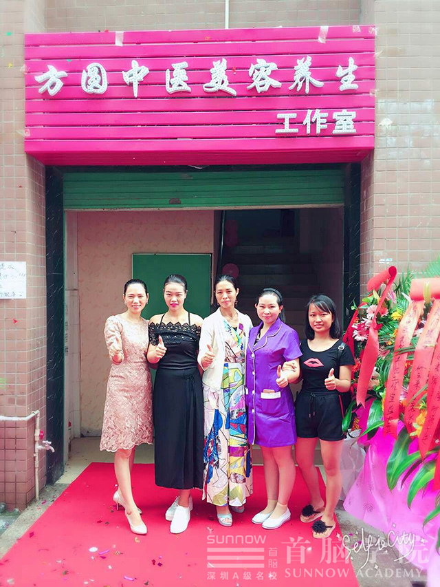 有夢始于首腦學院 創業從這里開始