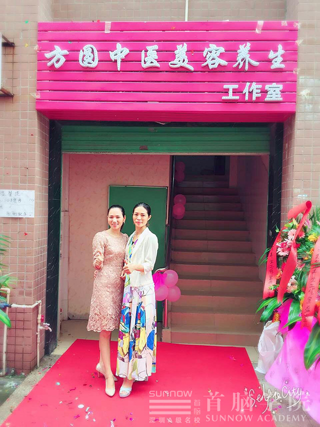 有夢始于首腦學院 創業從這里開始
