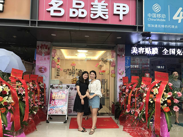 首腦學院引領創業新潮流