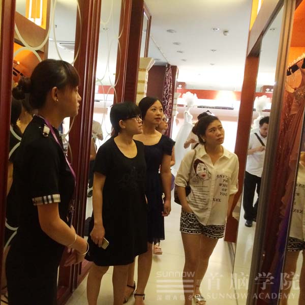 深圳首腦學院