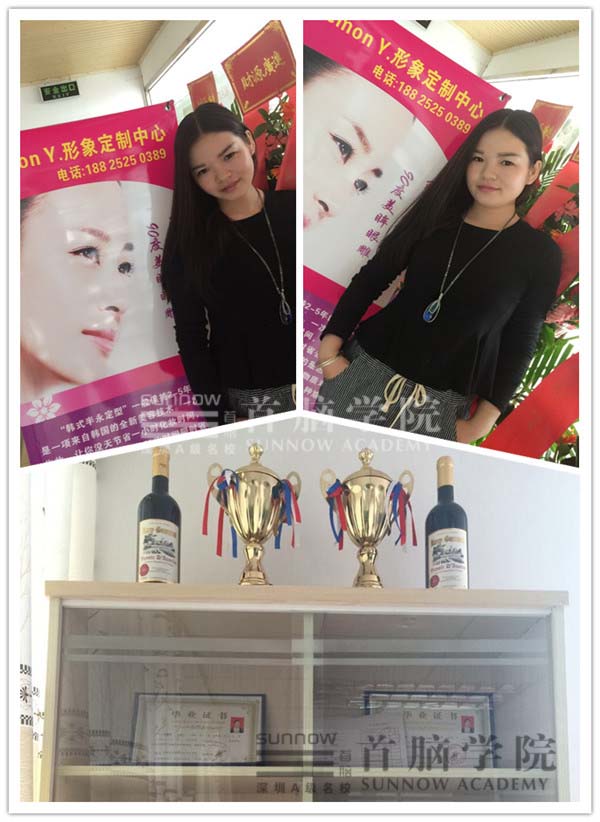 龍華校區(qū)形象設(shè)計學(xué)員楊春霞成功創(chuàng)業(yè)