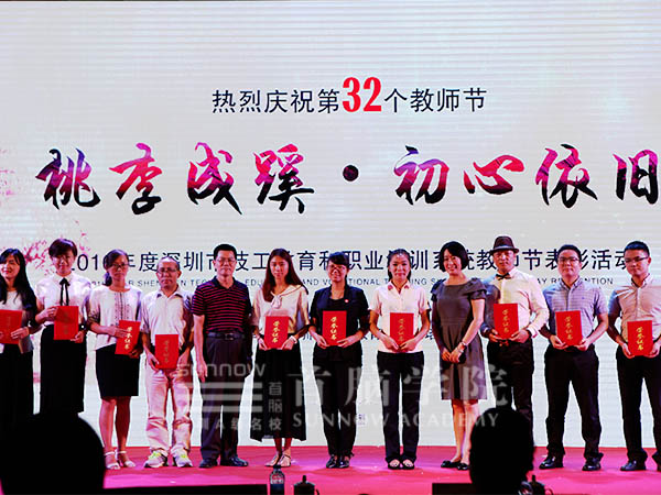 美發教師王陳森（右三）獲得優秀班主任稱號