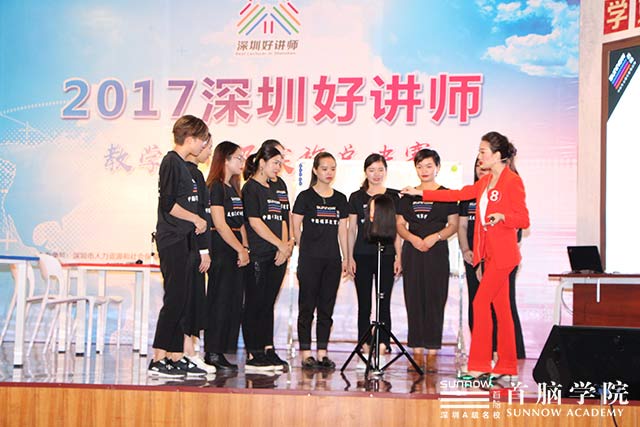 熱烈祝賀首腦學院周敏老師榮膺“深圳十大好講師”稱號，開我市美業培訓先河！
