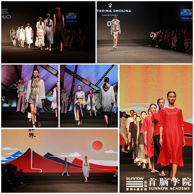 首腦學(xué)院鼎力助陣第三屆中國(guó)（深圳）國(guó)際時(shí)裝節(jié)，再掀時(shí)尚風(fēng)暴！