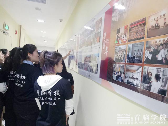 首腦學院攜手大企，強聯手拓平臺，把握機遇我們要做夢想的主人！
