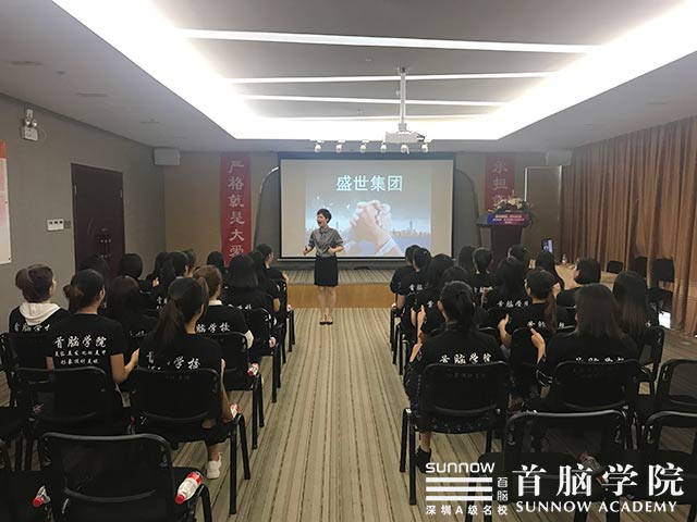 首腦學院攜手大企，強聯手拓平臺，把握機遇我們要做夢想的主人！