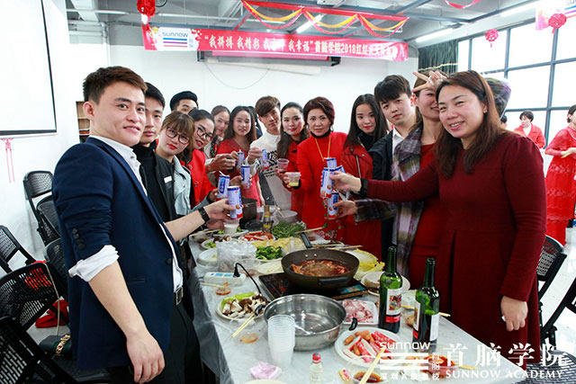 首腦學院紅火開年——奮斗吧！2018！