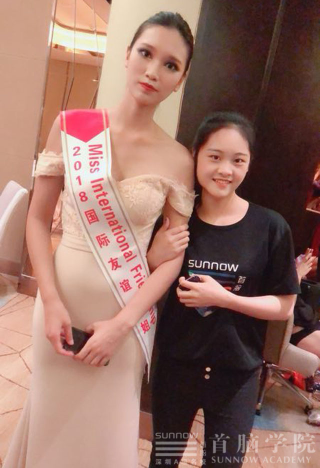 2018國際友誼小姐大賽，讓世界與首腦共美