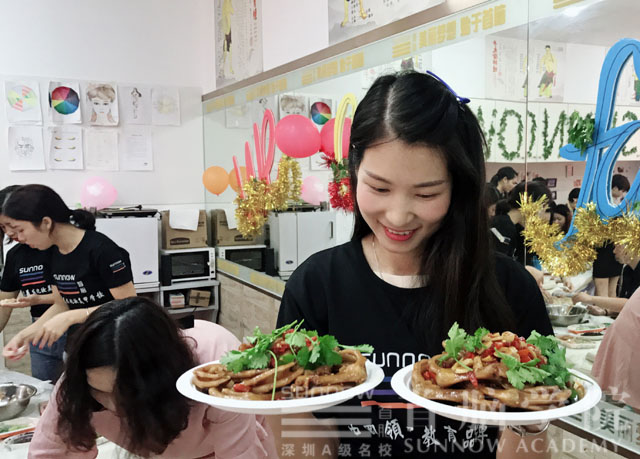 美容培訓